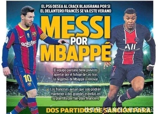 切尔西1比3利兹联，三重原因导致输球，71%控球率难转胜局（切尔西1-3不敌利兹联：三大因素致败，71%控球难改战局）